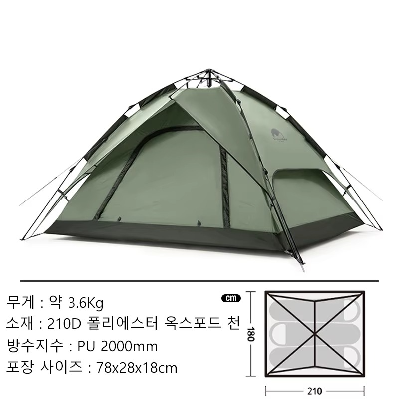 Magazaw automatic camping tent in green with easy setup and waterproof materials