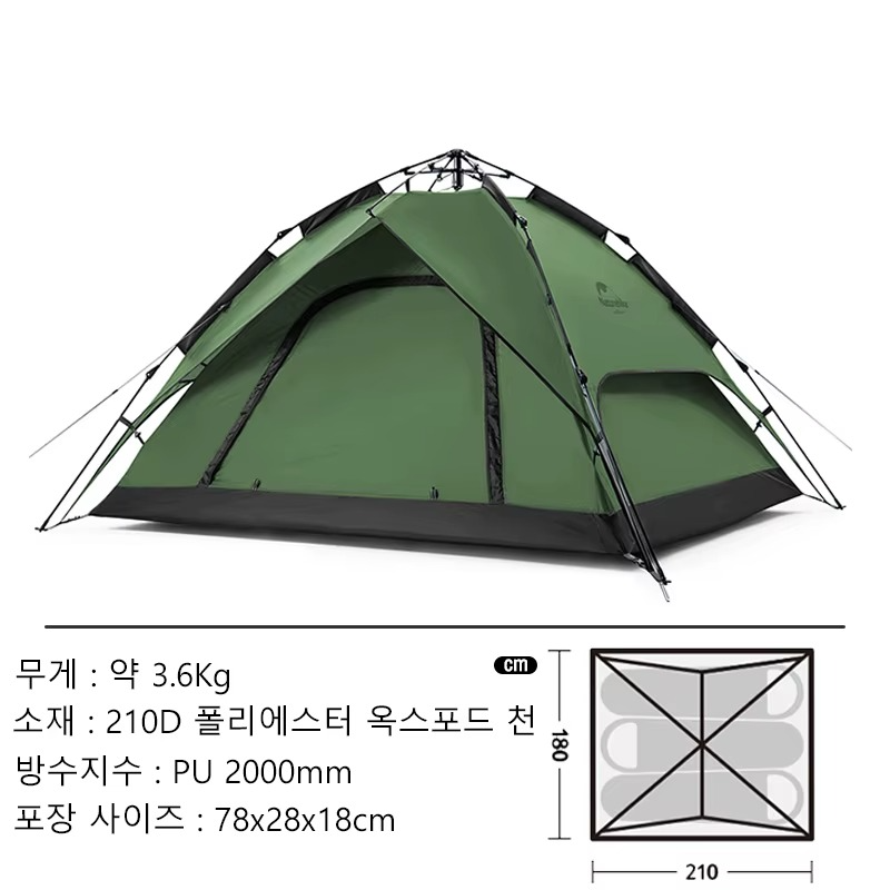 Magazaw automatic camping tent featuring durable materials and easy setup for outdoor adventures